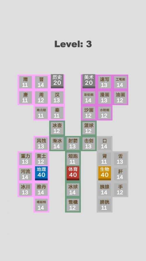 学科对抗赛游戏官方下载