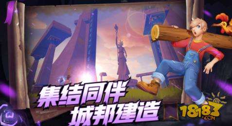 创造与魔法电脑版下载