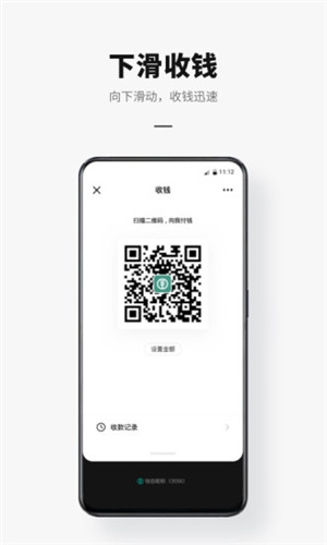 数字人民币官方app下载