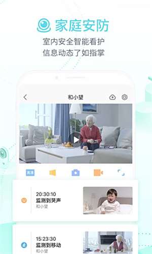 和家亲电脑版下载教程 和家亲最新PC版免费安装