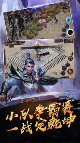 中变180合击传奇怀旧版v0.3