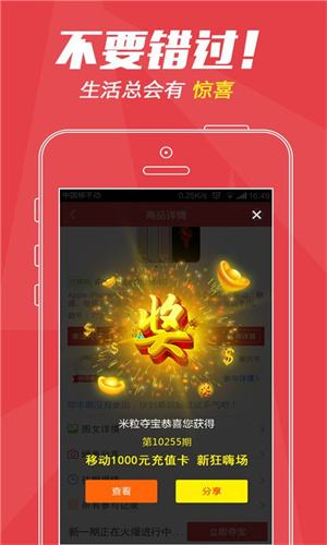 米粒游折扣充值平台