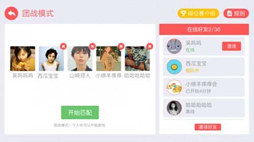 贪吃蛇大作战无敌版电脑版下载教程 贪吃蛇大作战无敌版最新PC版免费安装