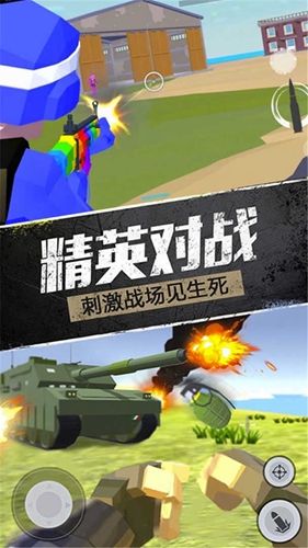 精英战地模拟器电脑版下载教程 精英战地模拟器最新PC版免费安装