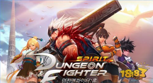 DNF韩服电脑版下载