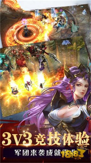 逆剑狂神手游电脑版下载