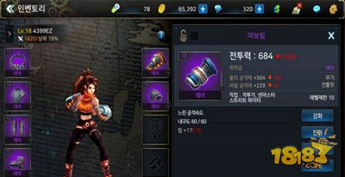 DNF韩服电脑版下载