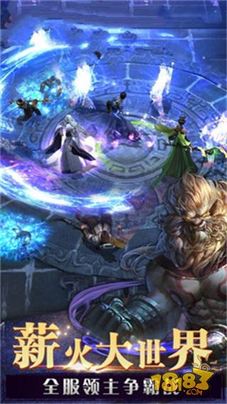 逆剑狂神手游电脑版下载