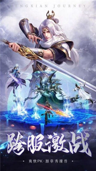 逆剑狂神手游