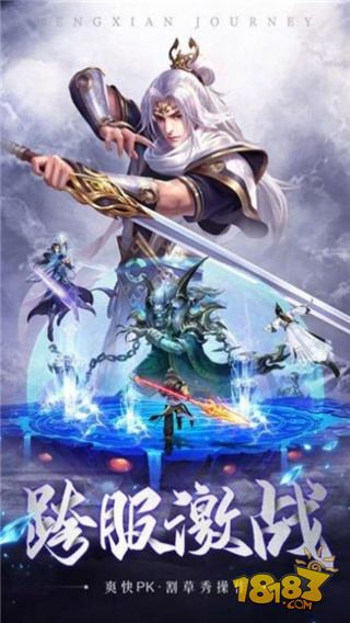 逆剑狂神手游电脑版下载