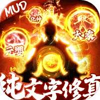 《剑气除魔-纯文字修真》周末限时积分兑换活动（线下申请）