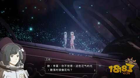 OPUS:龍脈常歌電腦版下載