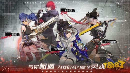 幻塔电脑版18183测试包 电脑版下载