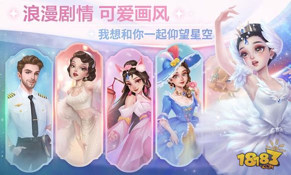 开间小店电脑版下载