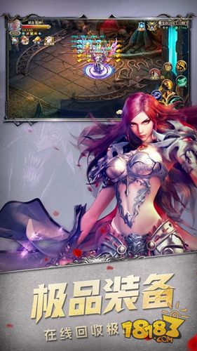 魔域奇迹电脑版下载