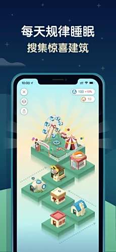 SleepTown电脑版下载教程 SleepTown最新PC版免费安装