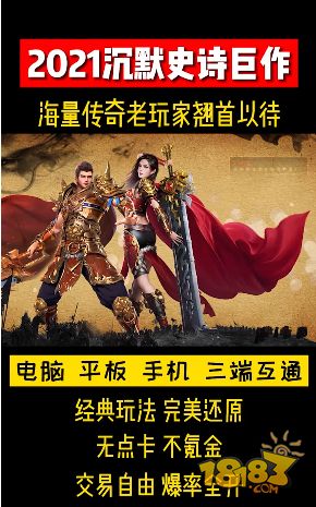 沉默打金电脑版下载