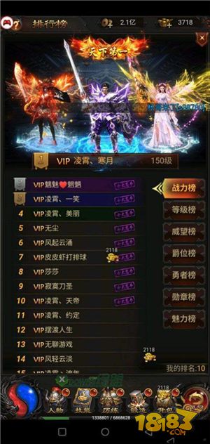 蓝月返利版电脑版下载