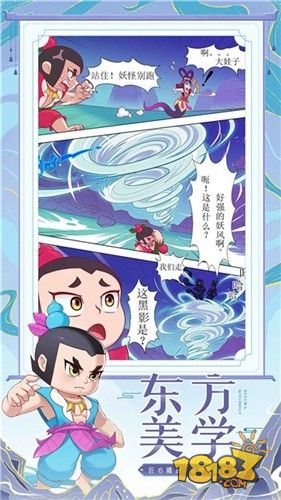 葫芦娃大作战电脑版下载