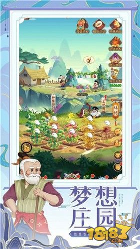 葫芦娃大作战电脑版下载