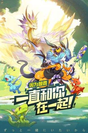 口袋觉醒手游电脑版下载教程 口袋觉醒手游最新PC版免费安装