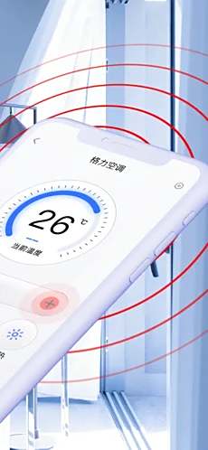 空调遥控器电脑版下载教程 空调遥控器最新PC版免费安装