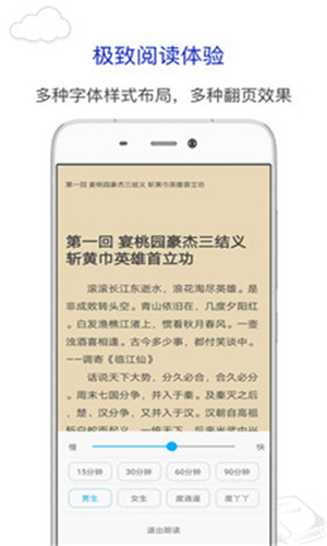 烧书阁手机版app