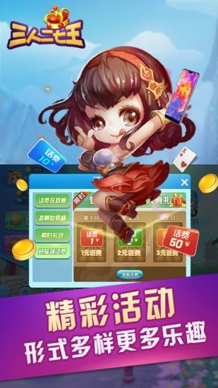 刨幺电脑版下载教程 刨幺最新PC版免费安装