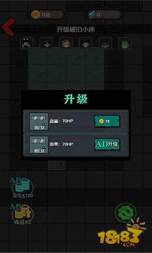 灵异学院   电脑版下载