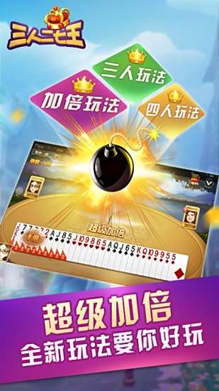 刨幺电脑版下载教程 刨幺最新PC版免费安装