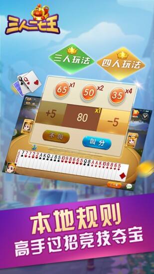 棋牌游戏银商代理管理条多宝体育- 多宝体育官方网站- 多宝体育APP下载 DUOBAO SPORTS例