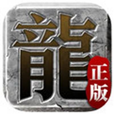 迷失传说