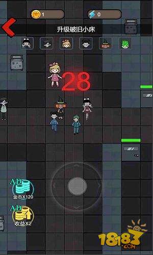 灵异学院   电脑版下载