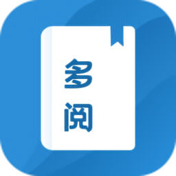 多阅小说app官方