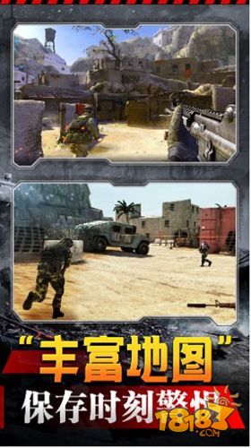 烽火冲突电脑版下载
