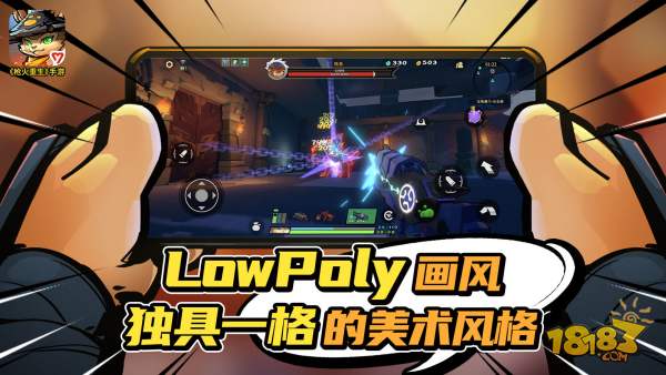 枪火重生手游电脑版下载