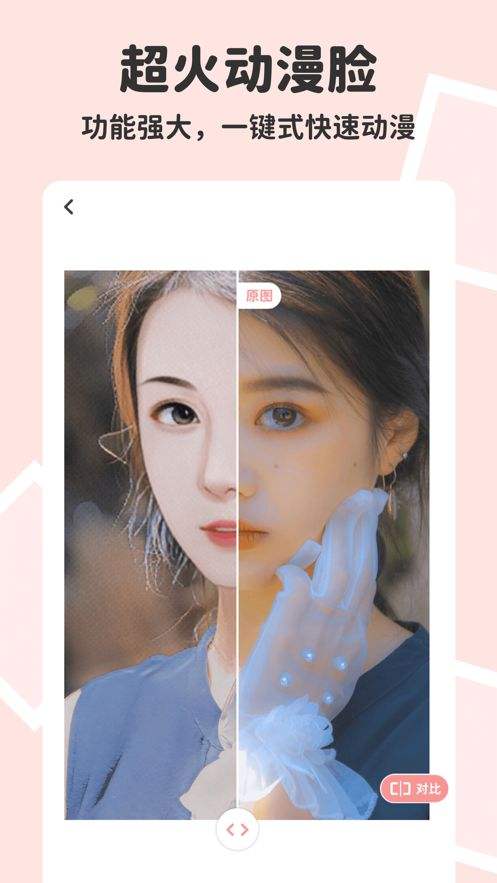 拼图鸭app下载安卓版