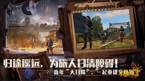 明日之后电脑版下载