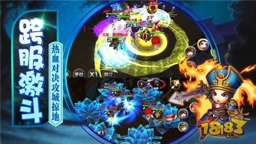 凤翔三国手游电脑版下载