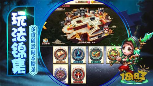 凤翔三国手游电脑版下载