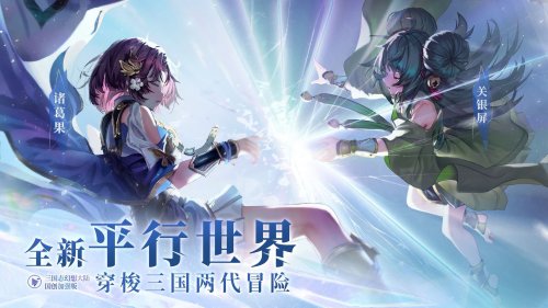 三国志幻想大陆国创加强版v4.0.0安卓版