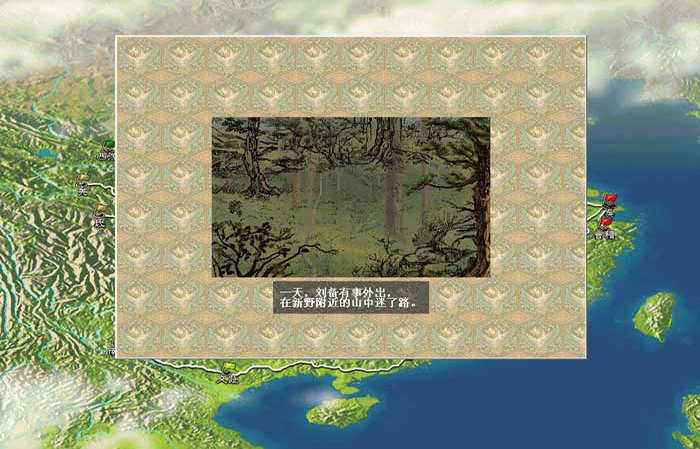 三国志6电脑版下载教程 三国志6最新PC版免费安装