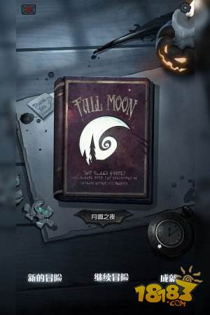 月圆之夜电脑版下载