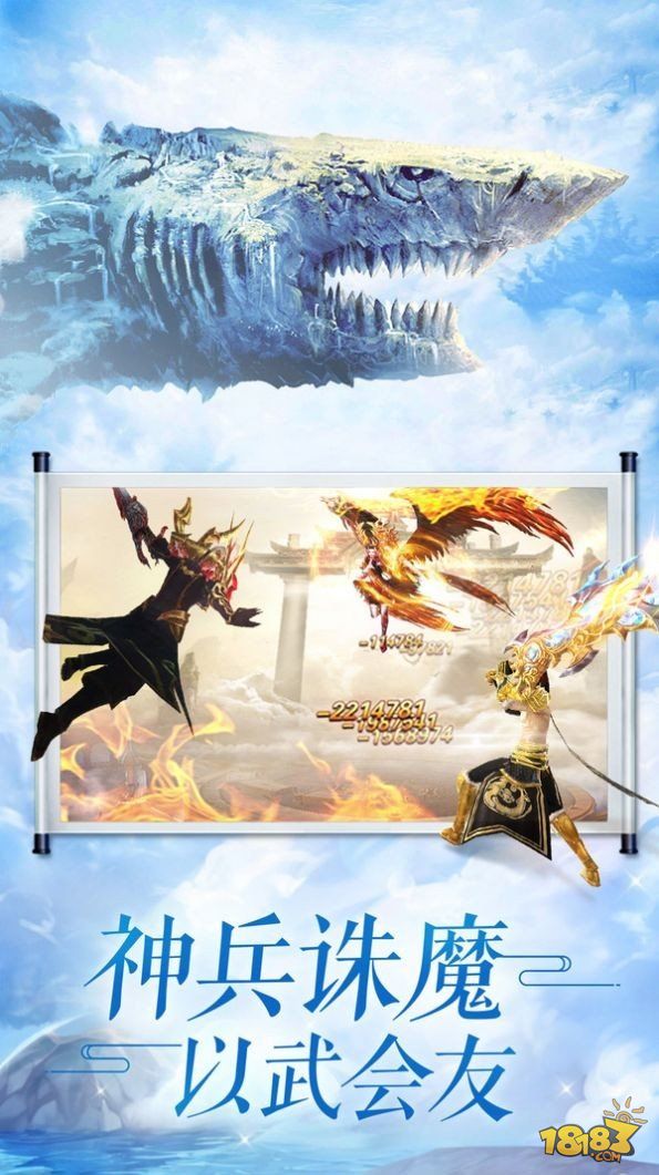 九星剑门电脑版下载