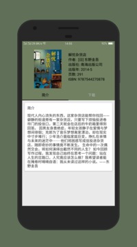 小寻书app官方下载