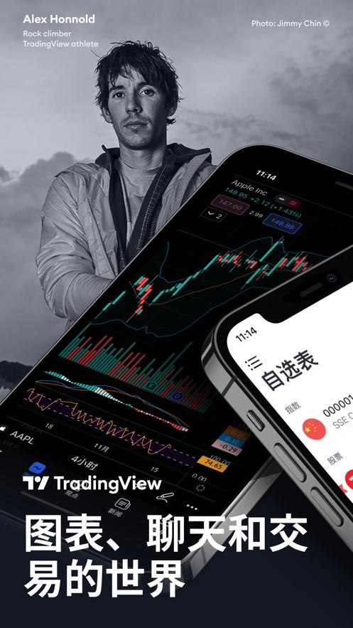 TradingView电脑版下载教程 TradingView最新PC版免费安装