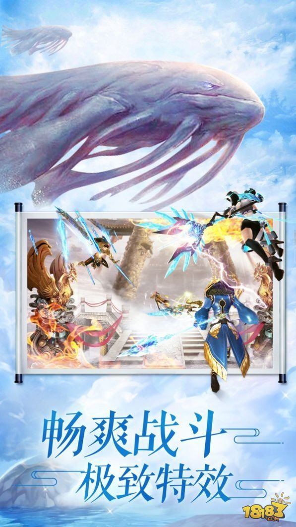 九星剑门电脑版下载