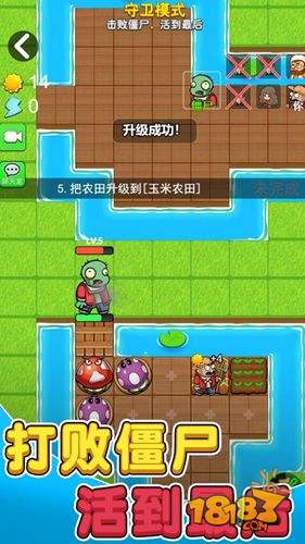 別惹農夫電腦版下載