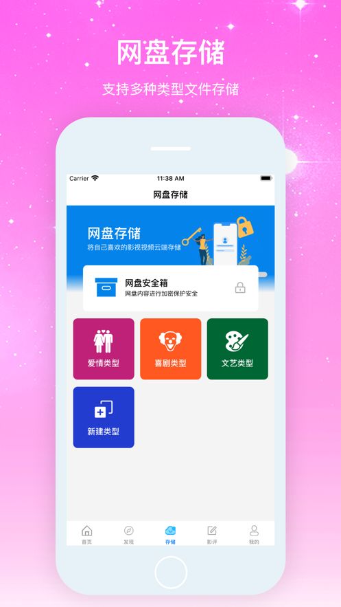 韩剧大全全新版app