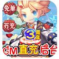 《百战斗斗堂-GM直充后台》单日半价道具（自动发放）